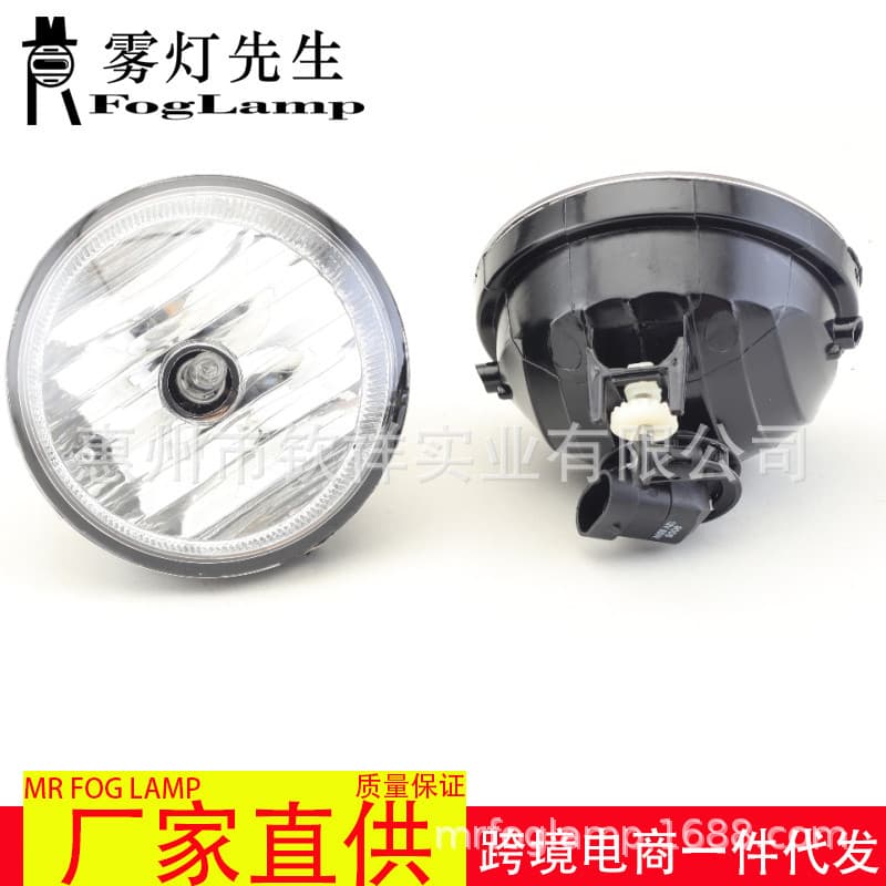 Suitable for Toyota 07-13 Tundra Tacoma Tacoma 04-06 front Solara fog lights daytime running lights