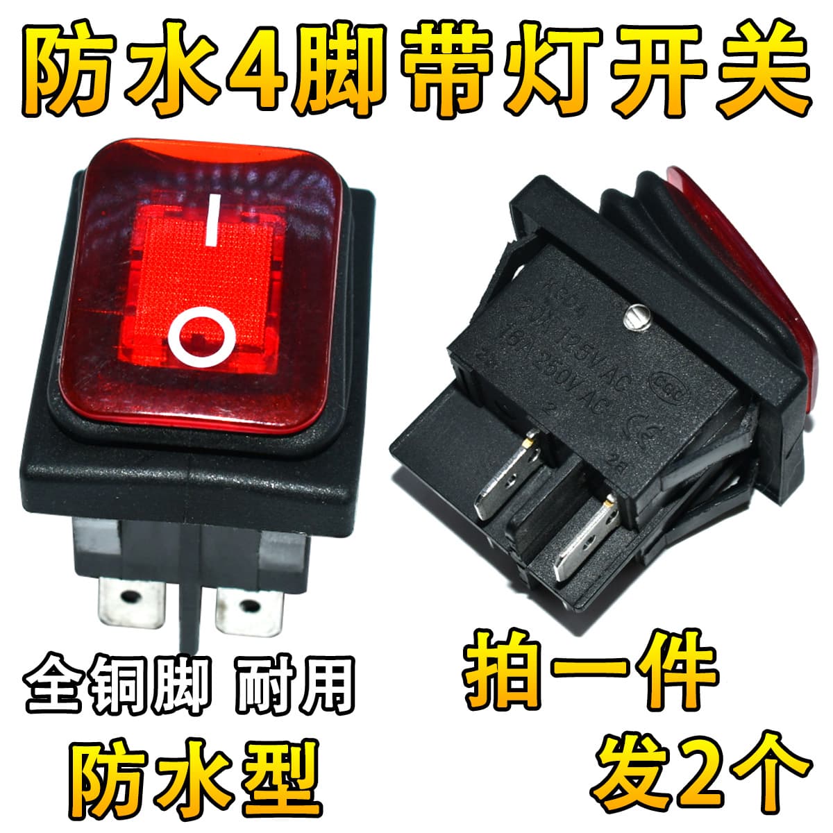 Waterproof switch steamer oven noodle bucket noodle electromechanical fryer oven power switch with light 4-pin button wholesale