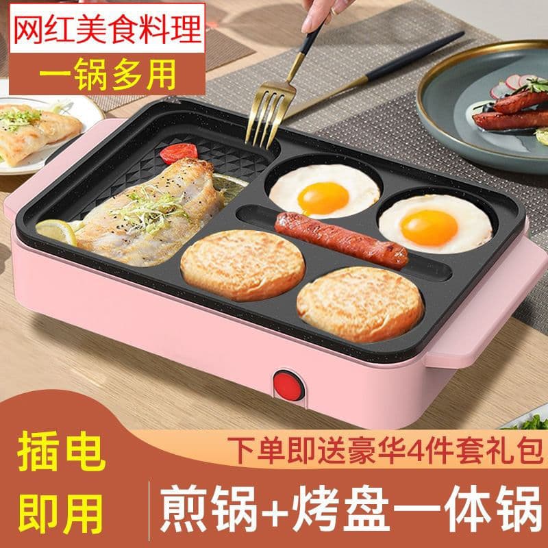 Fried Egg Burger Maker, Non-stick Frying Pan, Electric Skillet for Home Breakfast, Pancake Pan Mold, Fried Egg Wholesale