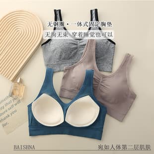80-200 Jin Sports Wide Shoulder Back Beauty Bra Women Fixed Cup Bra Bustier Vest Breathable Plus Size MM Wrap