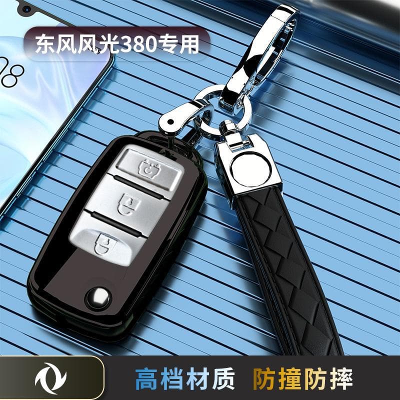 Dongfeng Fengguang 380 Key Case Special Protective Cover Shell 2022 Model High-End Folding Car Key Holder for Men and Women