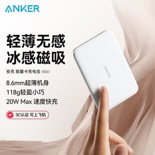 Anker MagSafe Ultra-Slim Wireless Magnetic Power Bank 5000mAh Air2 Portable Charger A1665