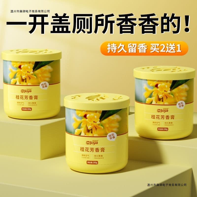 Osmanthus Scented Solid Aroma Wax for Home, Long-lasting Room Freshener and Odor Neutralizer with White Peach Scent for Bathroom