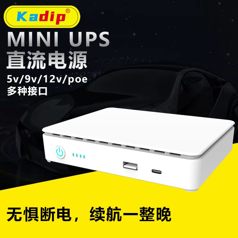 5V 9V 12V Mini UPS Power Supply for Surveillance Routers PoE Devices Continuous Operation