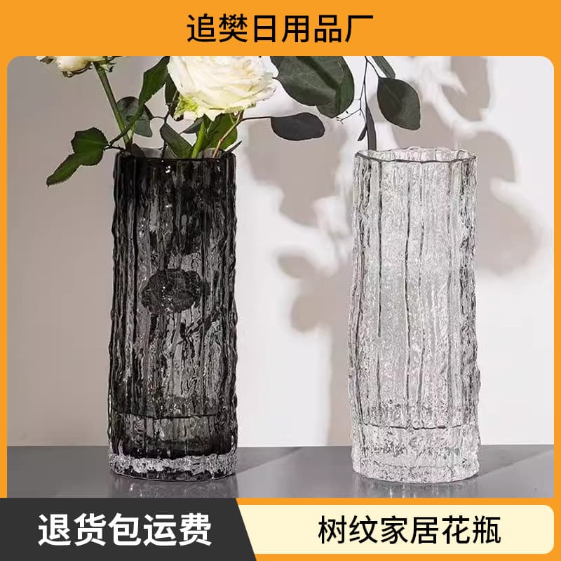Glass Vase Transparent for Flower Arrangement Water Cultivation Fresh Flowers Lucky Bamboo Ins Style Internet Celebrity Flower Vase Living Room Desktop Decoration