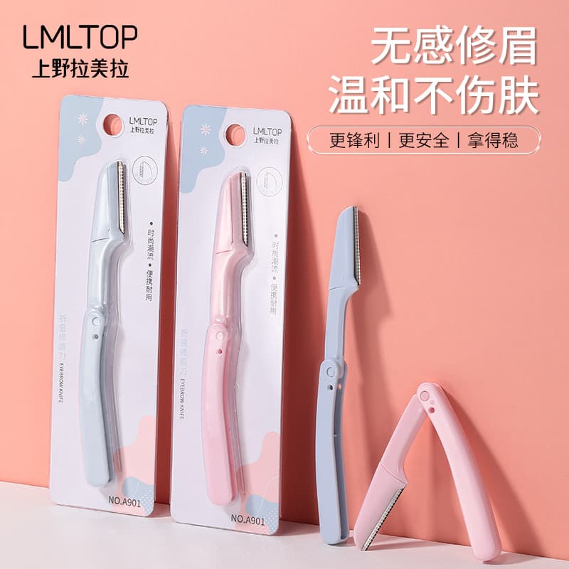 LMLTOP Folding Eyebrow Razor (Single Pack) - Professional Eyebrow Shaver for Women (A901)