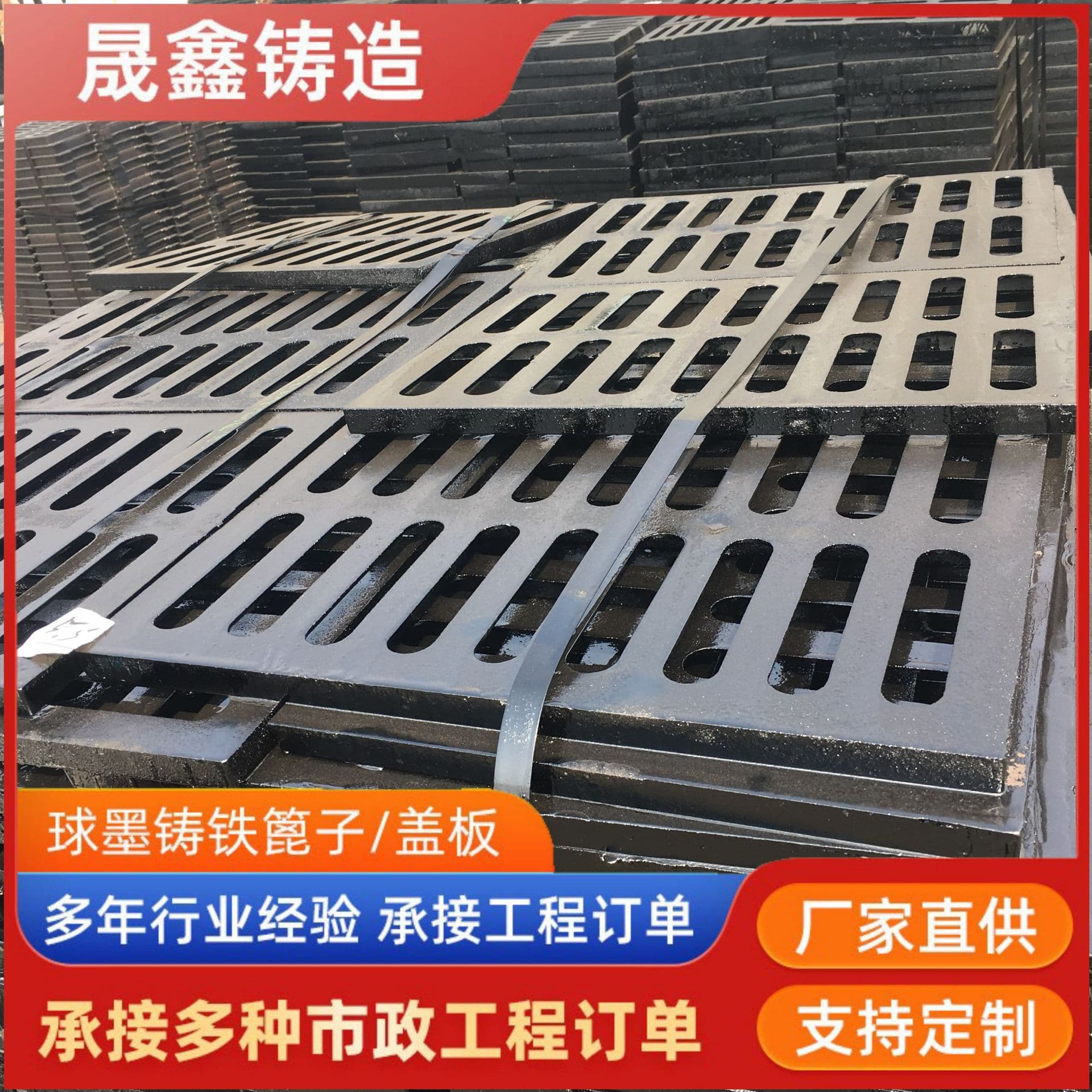 Ductile iron grate drainage trench cover manufacturer, rainwater inlet manhole cover, cast iron flat single grate rainwater grate.