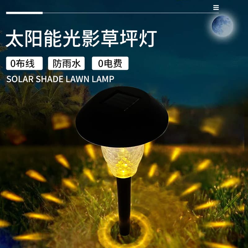 Solar Outdoor Decorative Garden Light, Large Cap Courtyard Lamp, Garden Villa Ambience Light, Solar Light and Shadow Lawn Lamp