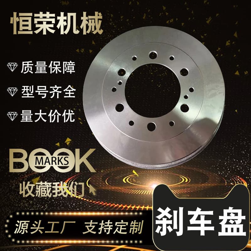 Rear brake drum fits Toyota imported Hiace 2.5 06+ models 42431-26190.