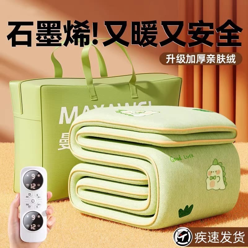 Electric Blanket Single/Double Bed Warmer with Adjustable Temperature, High Heat, Dual Control, Mite Removal, Safe for Home and Dorm Use, Constant Warmth
