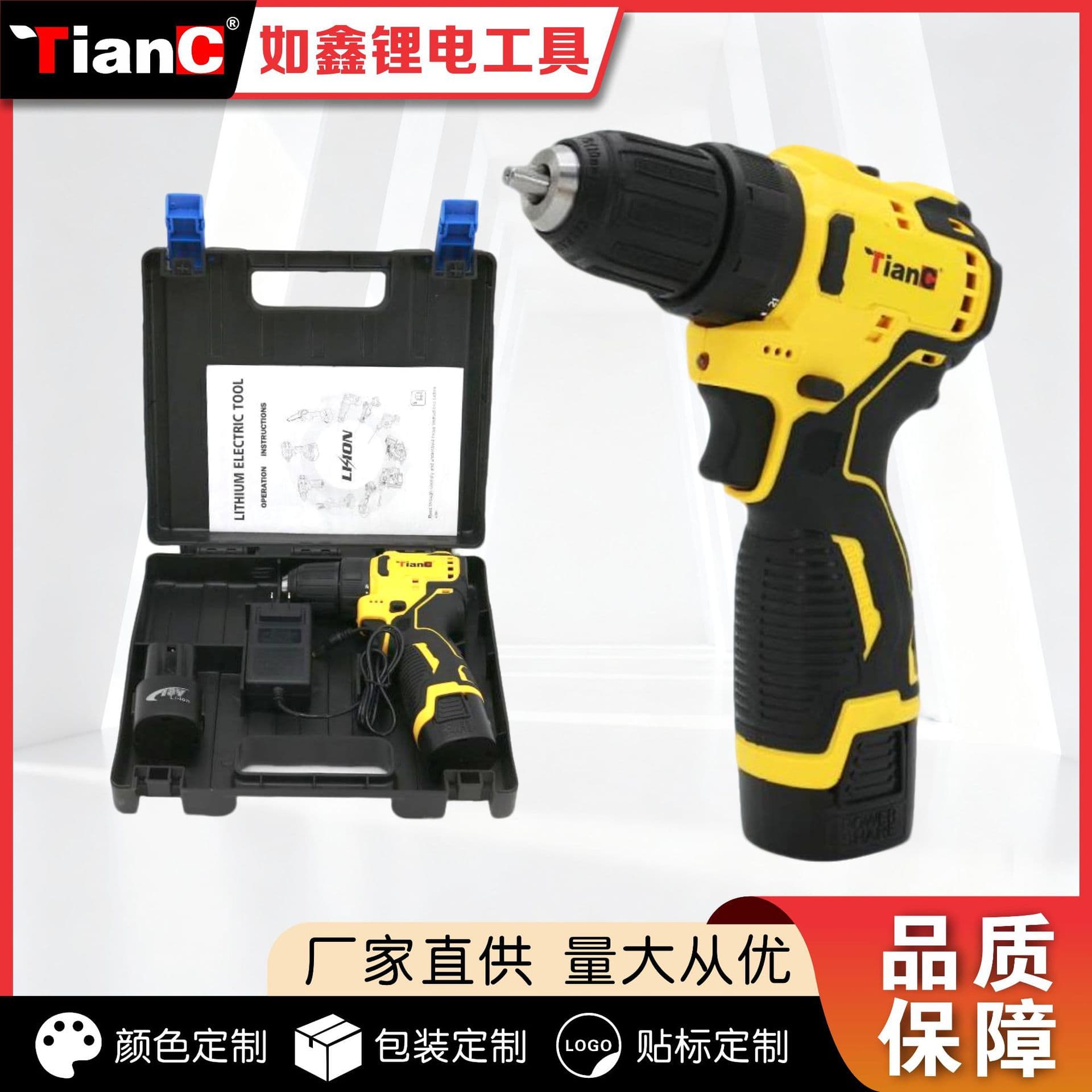Punch Screwdriver Rechargeable Lithium 18V Brushless Drill Multifunctional 20V Electric Lithium Impact Drill