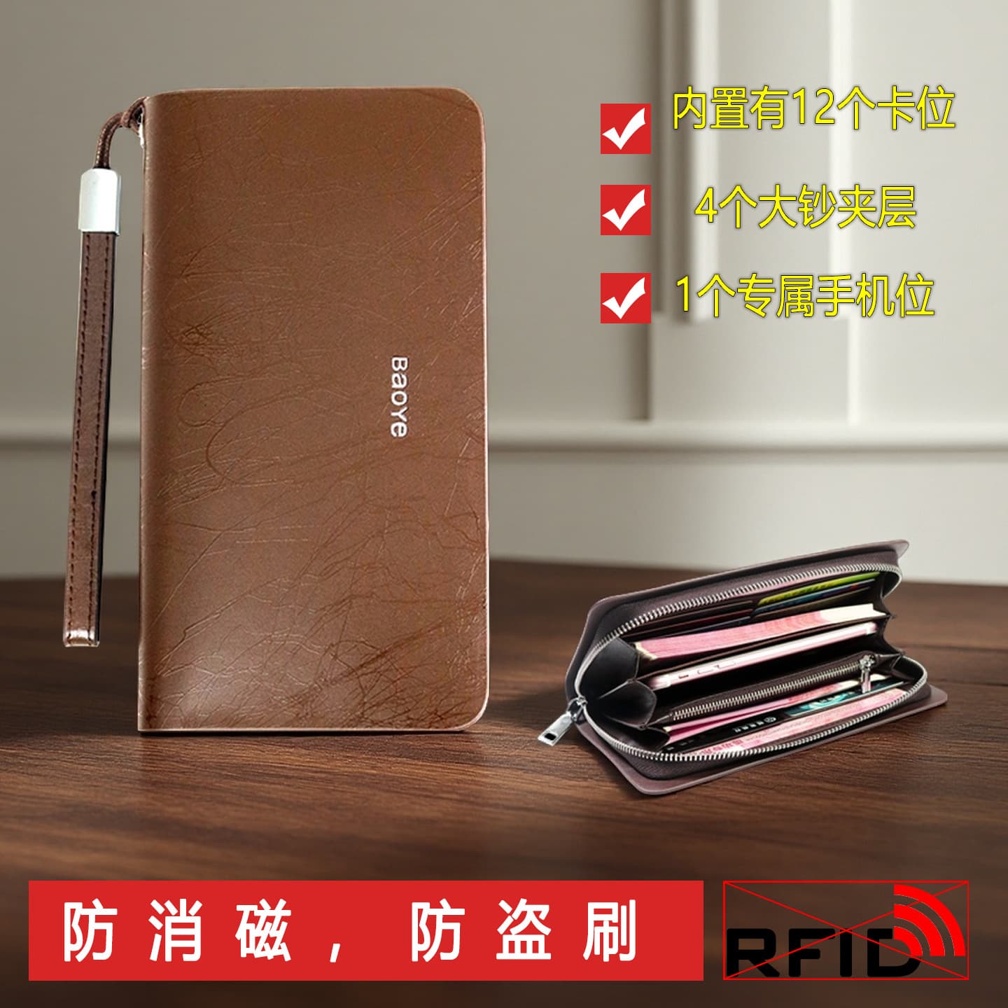 Source Manufacturer Men's Wallet Long Zipper Genuine Leather Multifunctional Handbag Cowboy Card Bag Clutch Bag Wallet Wholesale