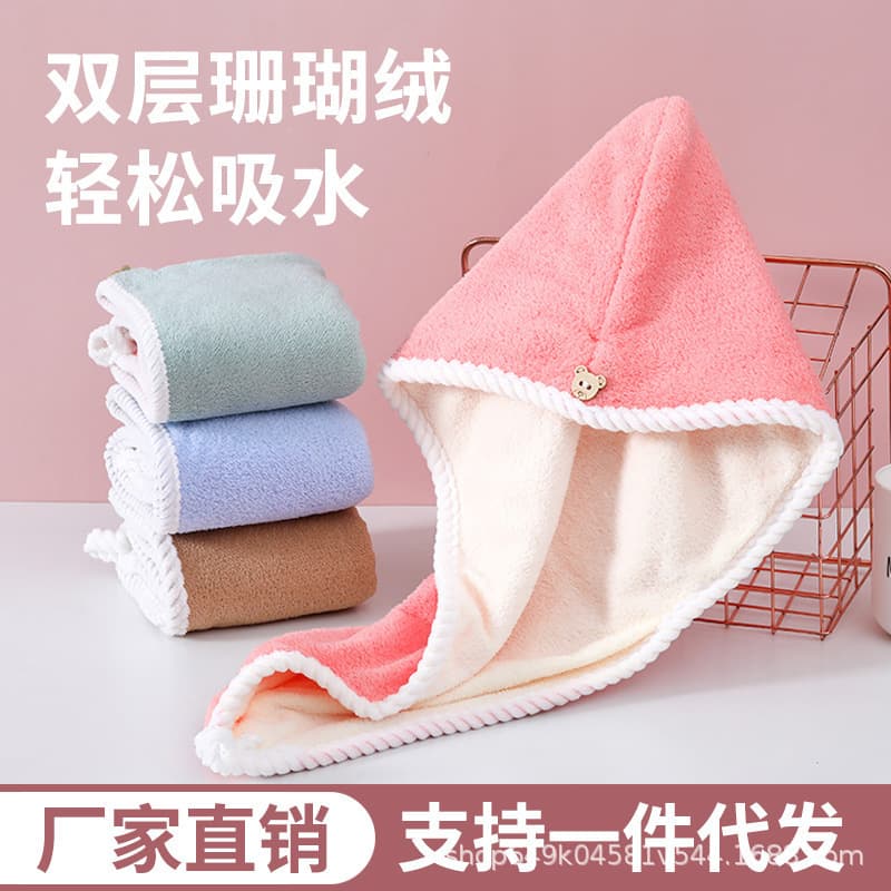 Hair drying cap, coral fleece, double layer, quick-drying, thickened, super absorbent, suitable for adults and students, for drying hair at home, head wrap, and bath towel.