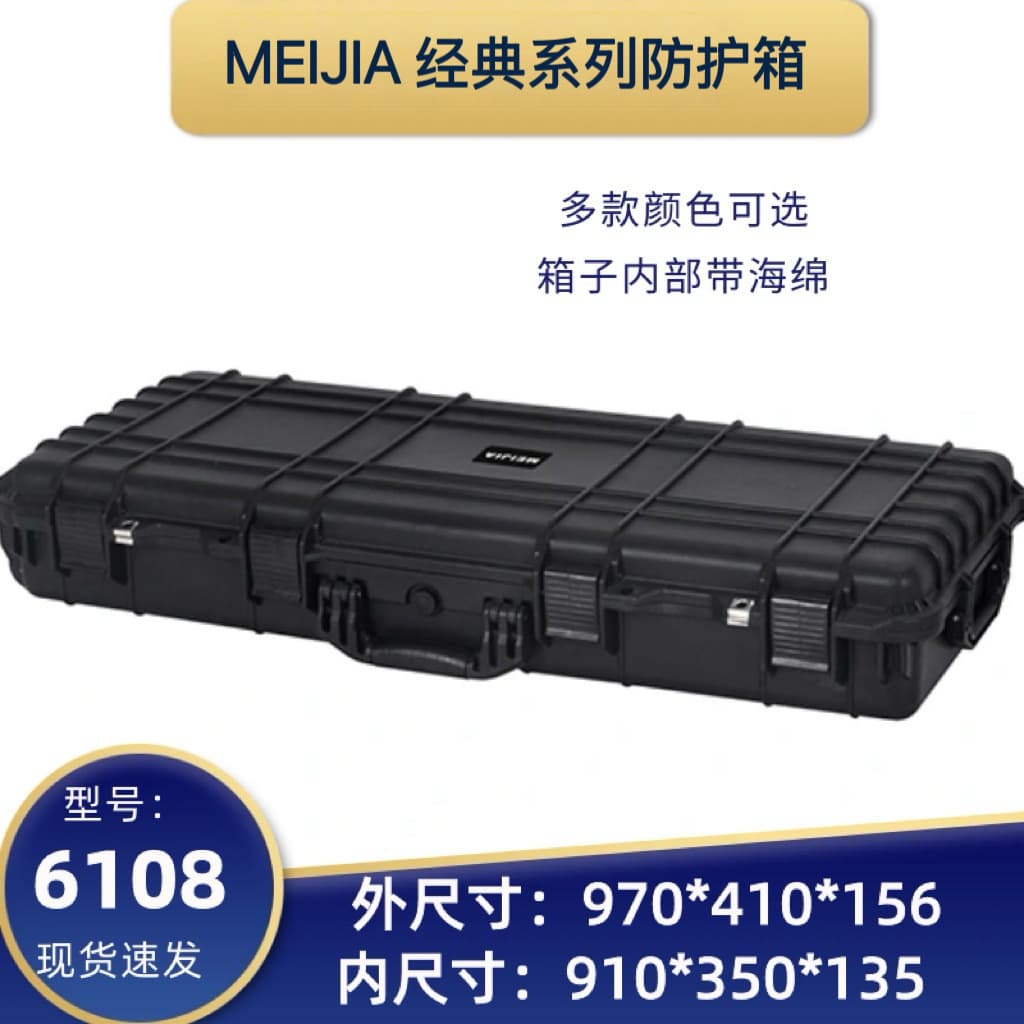 Wheeled protective box factory wholesale instrument hardware tool waterproof and moisture-proof box multi-color optional