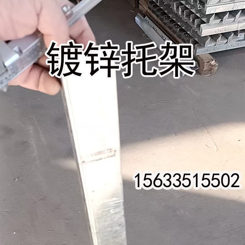 Henan bracket manufacturer large stock exterior wall insulation board metal galvanized bracket factory direct shipment