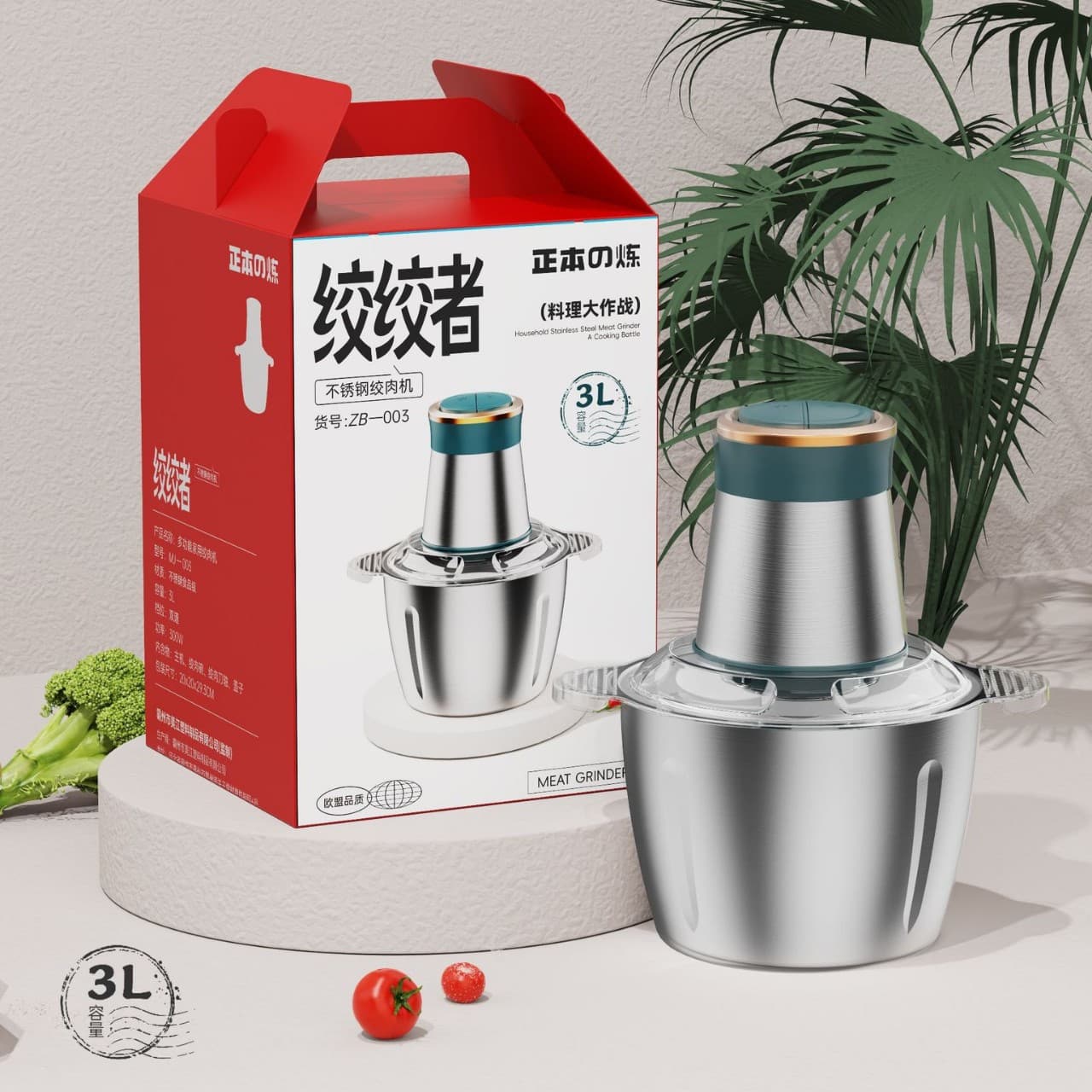 Zhengben Stainless Steel Meat Grinder, Household Large Capacity Vegetable Chopper, Multifunctional Electric Dumpling and Meat Grinder, Gift Set