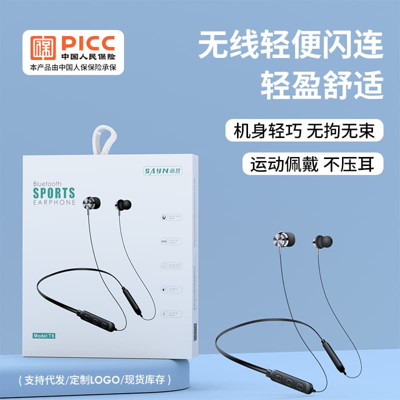 New Noise-Canceling Stereo Neckband Sports Bluetooth Earphones with Magnetic In-Ear Design, Bluetooth 5.0