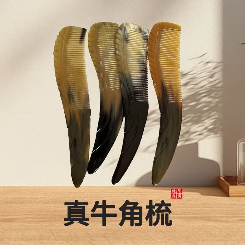 Genuine Natural Horn Comb Anti-Static Hair Care Smoothing Yak Horn Comb Head Massage Back Scraping Horn Comb