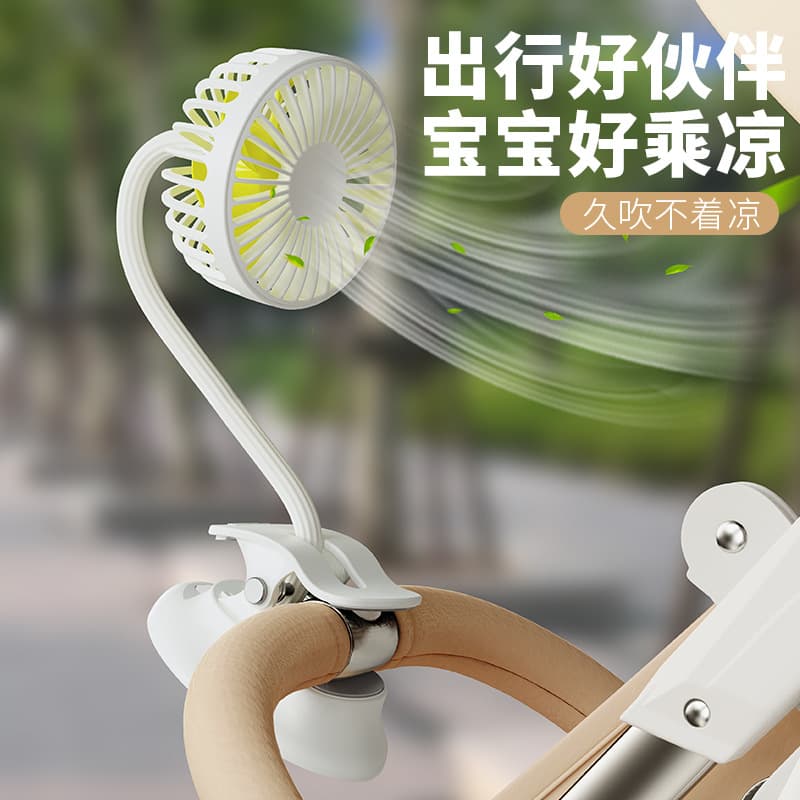 Stroller Clip Quiet Fan Power Bank Desk/Clip Dual Use Desktop Dorm Adjustable Angle Clip Fan