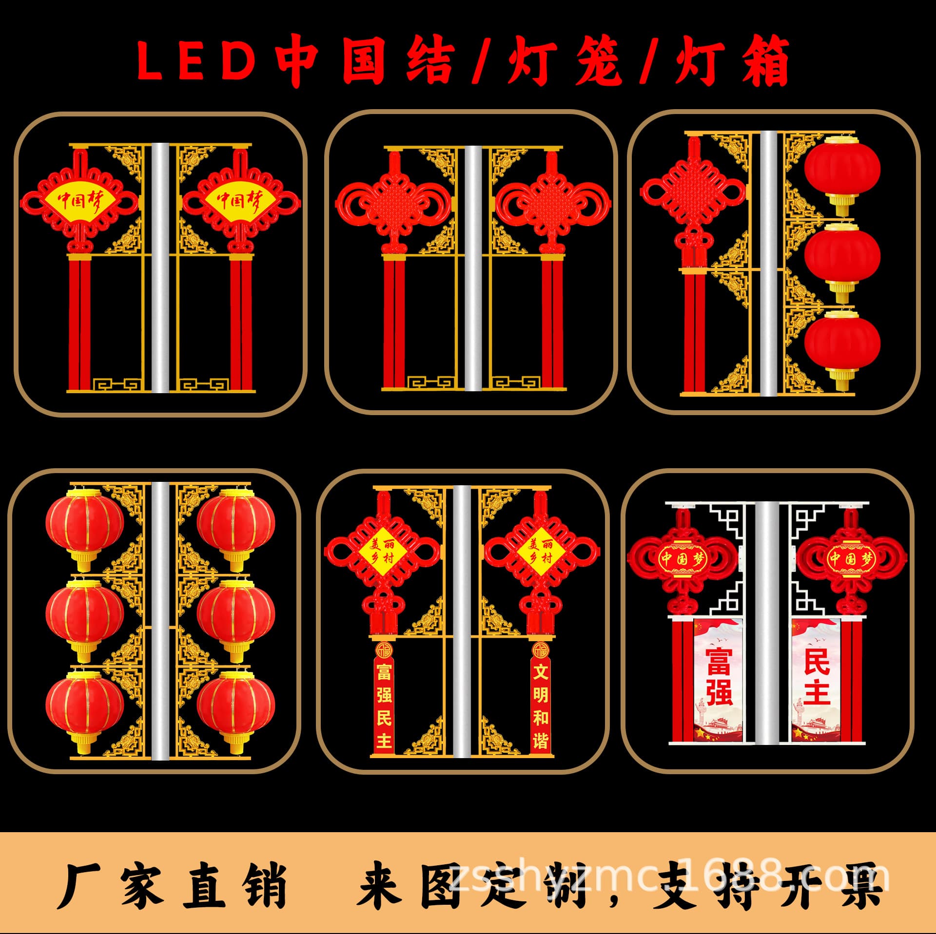 LED outdoor glowing Chinese knot engineering custom lighting road landscape light pole pendant lantern light box