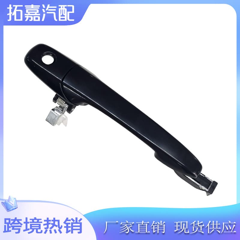 UR5659410B Exterior Door Handle for Ford Mazda BT50 UR63-58410