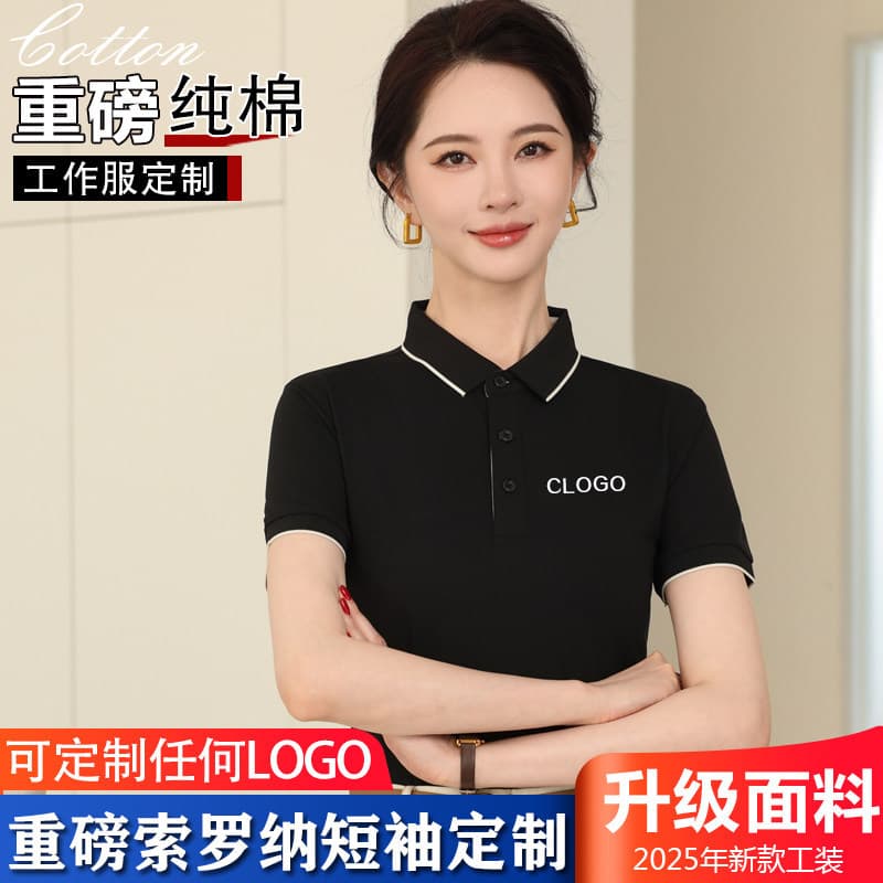 Midea COLMO work clothes short-sleeved Chemours air conditioning repair after-sales summer work clothes T-shirts with customized logo printing