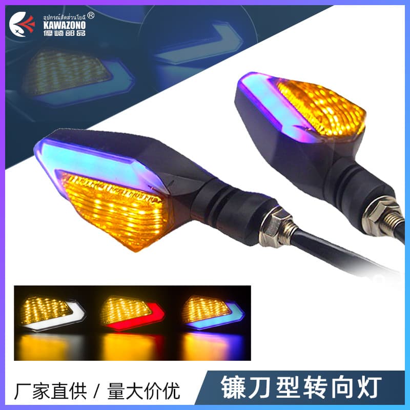 Motorcycle LED Turn Signal 12V Universal Warning Light Signal Light Electric Bike Daytime Running Light Turn Signal Flowing Light