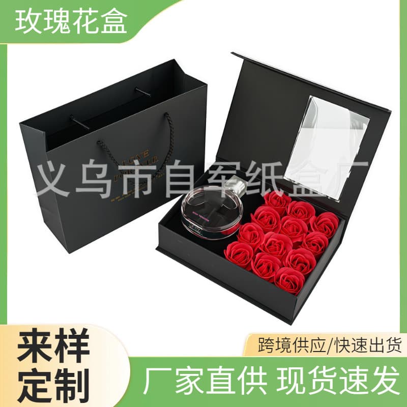 Rose jewelry gift box magnetic window design box Valentine's Day birthday gift box Valentine's Day gift box