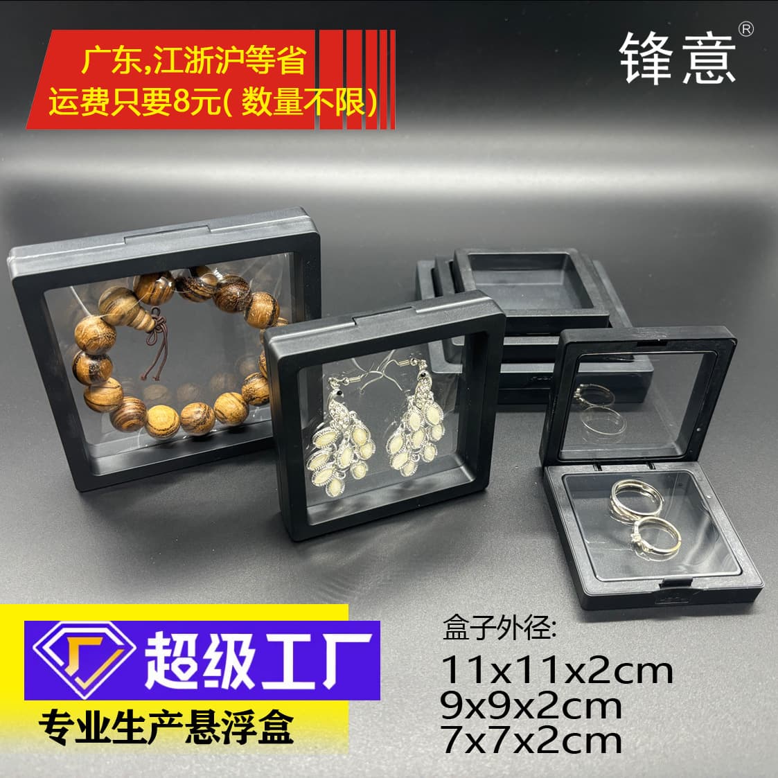 Transparent PE film display box, suspended packaging box, jewelry ring, bracelet box, small commodity gift box, ready for sale