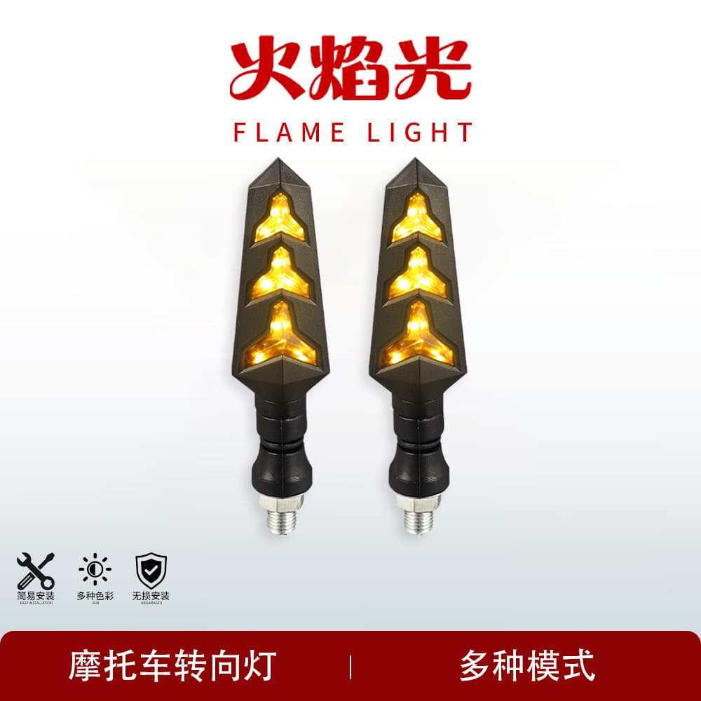 Motorcycle Turn Signal Light Horizon Electric Scooter Light Compatible 12V Accessories LED Flowing Turn Signal Light Sequential Light