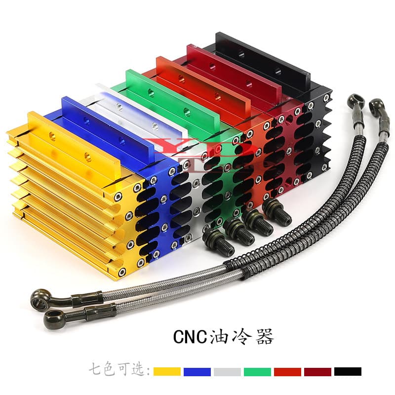 ATV Beach Buggy Off-Road Motorcycle Modification Monkey110-150cc Small Monkey CNC Oil Cooler
