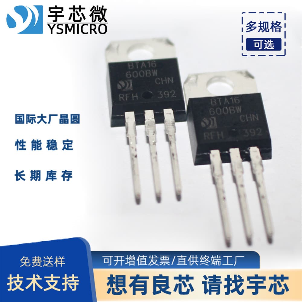 New Large Chip Triac BTA16 800V/16A TO-220A
