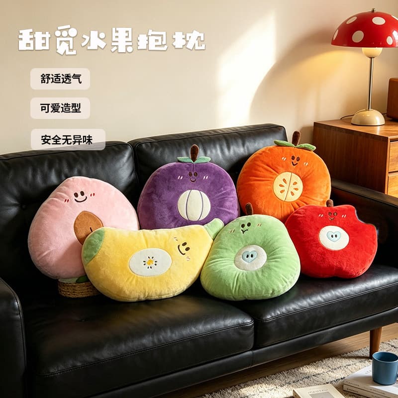 Fruit Plush Pillow Stuffed Toy Soft Comfortable Sofa Office Back Cushion Seat Pad Home Decorative Cute Item