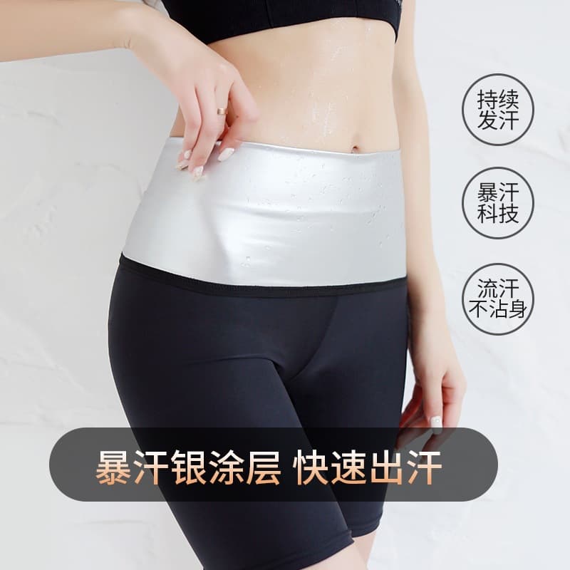 Sweat-Enhancing Half-Layer Sports Cycling Shorts, High-Waist Butt-Lifting Shaping Waist-Tightening Yoga Fitness Pants for Women