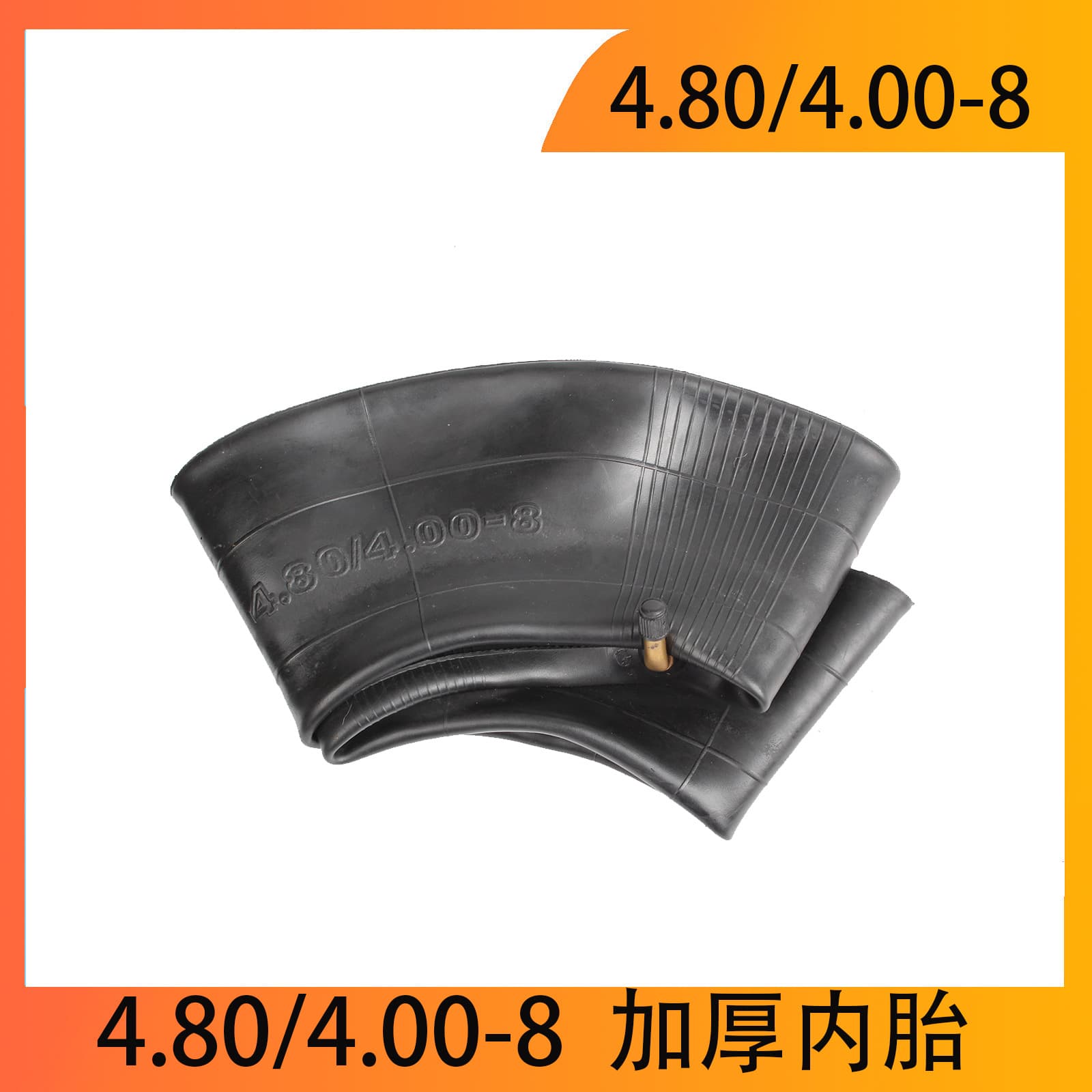 Beach buggy, mini tiller, push scooter, carousel trailer, 4.80-8 inch, 4.00-8 straight nozzle inner tube accessories