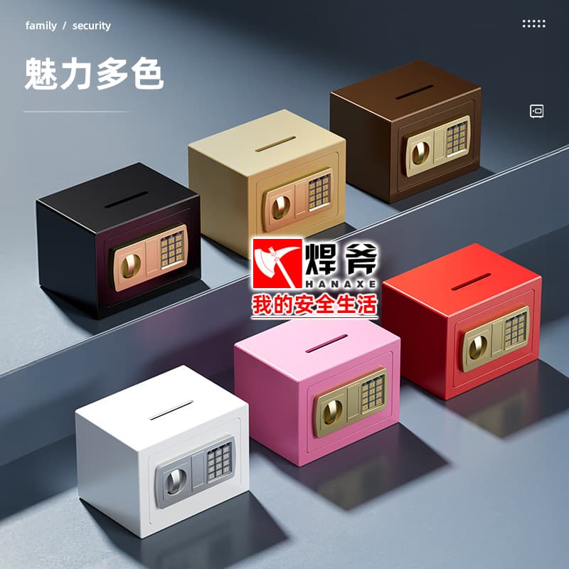 New Safe Box Small Mini Coin Bank for Kids Piggy Bank Creative Gift Storage 17E20E