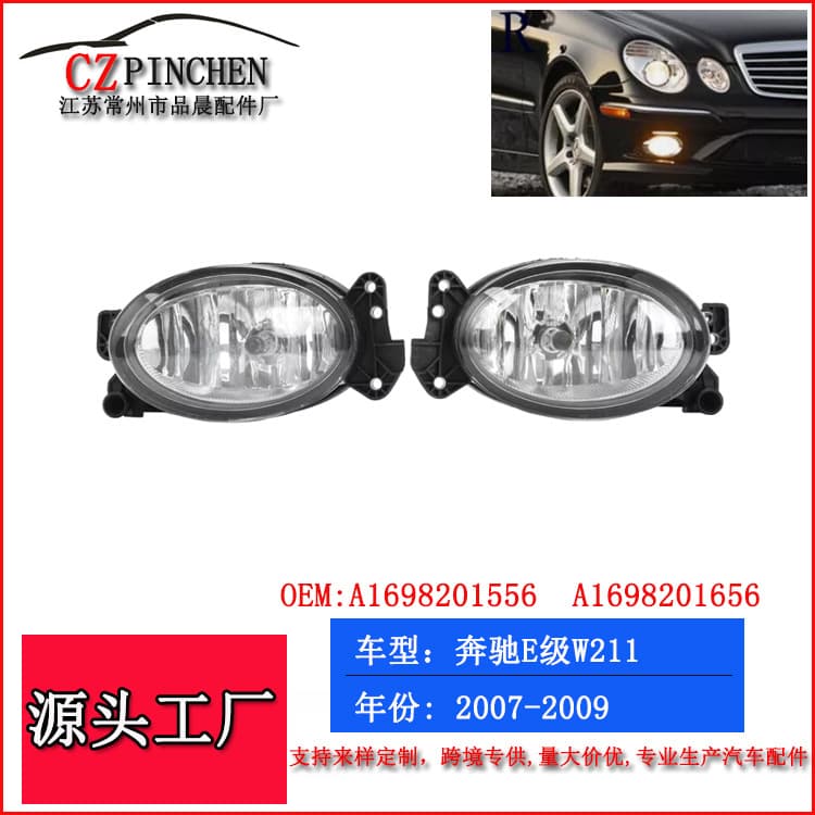 Compatible with 06-09 Mercedes-Benz C E-Class W211 W204 W219 W164 Front Bumper Fog Light Headlight