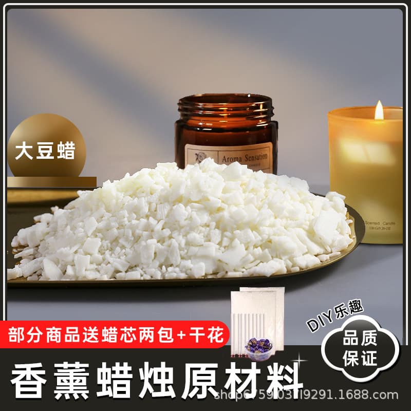 Natural Soy Wax Scented Candle DIY Raw Material Ice Flower Wax Coconut Wax Paraffin Jelly Wax Homemade Material