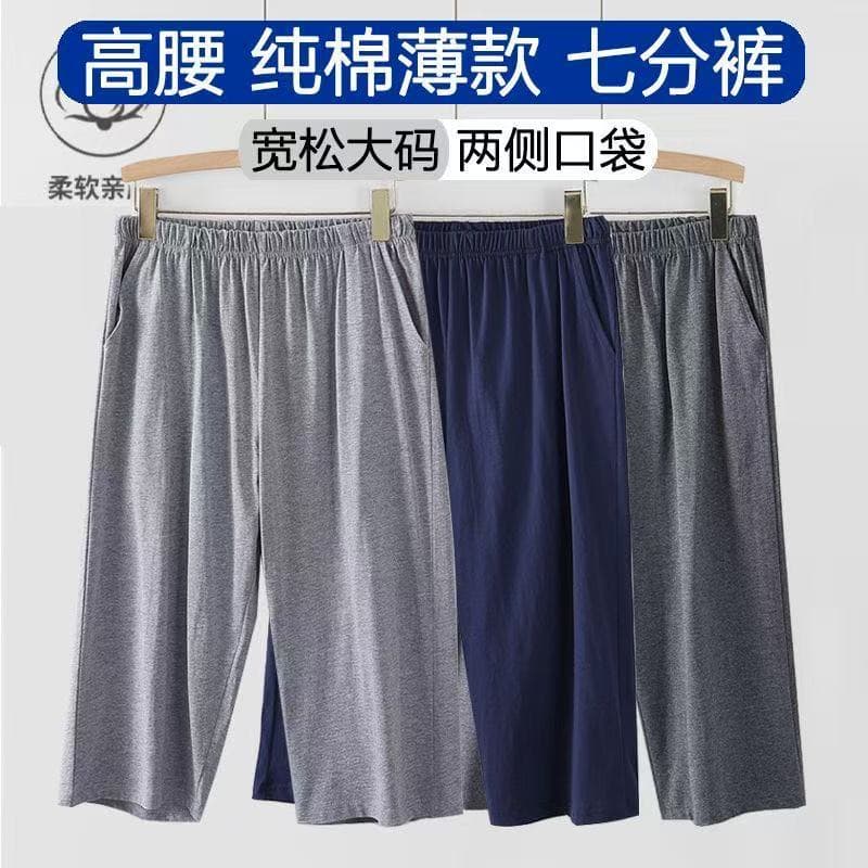 Men's summer cropped trousers, middle-aged and elderly plus fat pajamas, pure cotton, thin, loose, large size, casual home trousers that can be worn outside