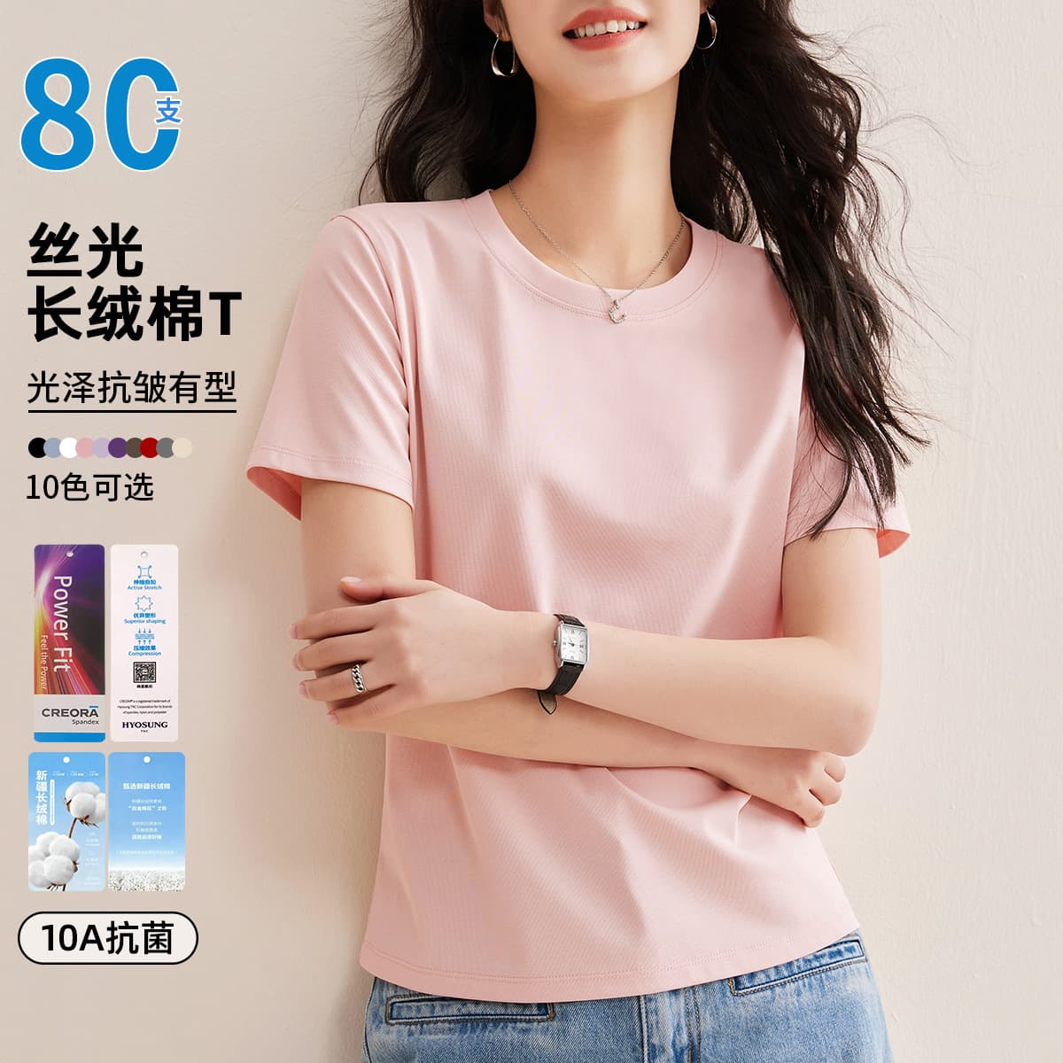Long-staple Cotton 80% Mercerized Cotton Short Sleeve Round Neck T-Shirt for Women White Spring Summer High-End Basic 2026 New Straight Shoulder Tee