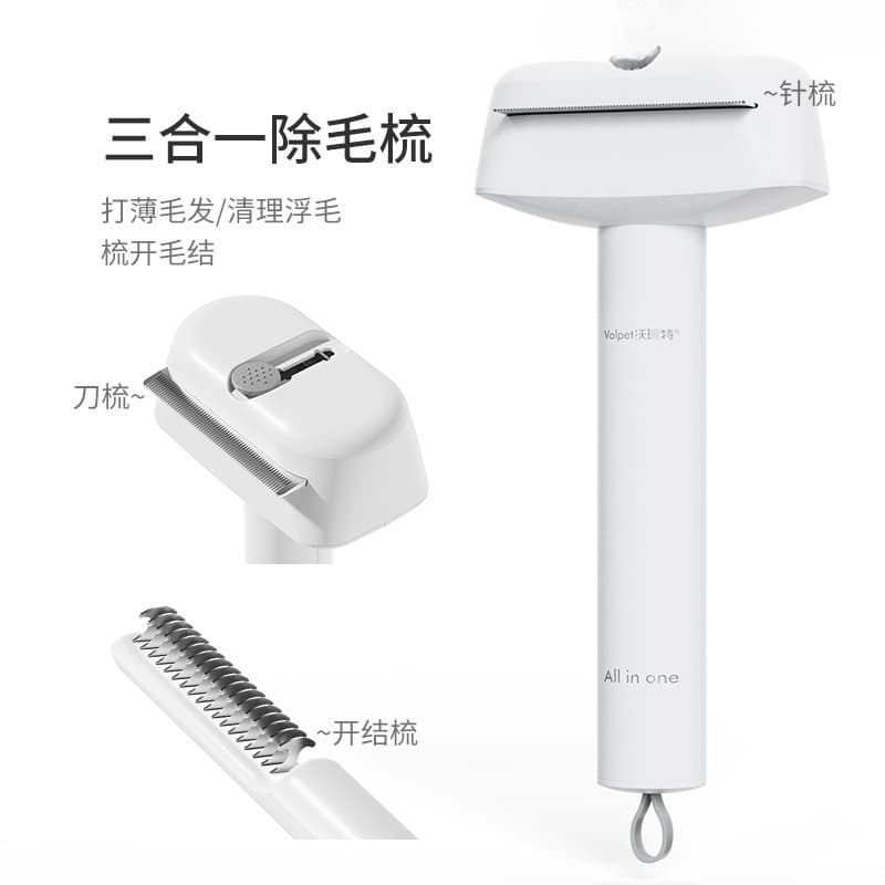 Pet Comb for Removing Loose Fur, Detangling Comb, Thinning Comb, Dog Comb, Cat Pin Comb, 3-in-1 Pet Comb Tangzhen
