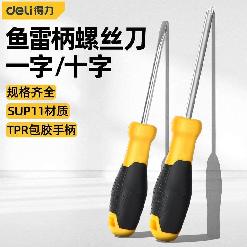 Deli Screwdriver 3MM Small Screwdriver Cross Flathead Strong Magnetic Household Screwdriver Set PH0