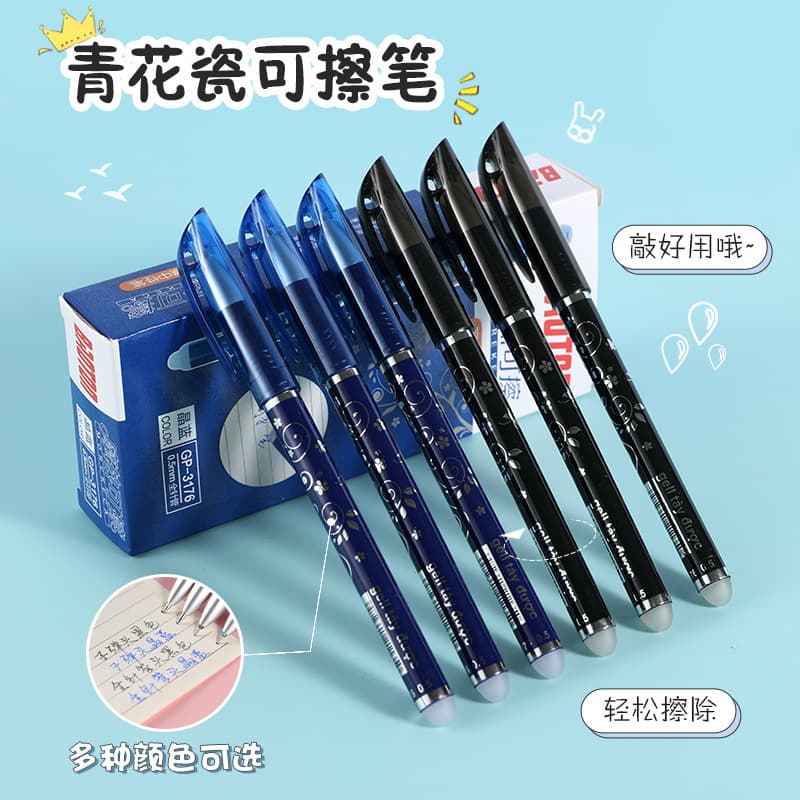 Blue and white porcelain erasable pen high-looking pen friction and easy erasure 0.5mm bullet erasable gel pen boxed student office