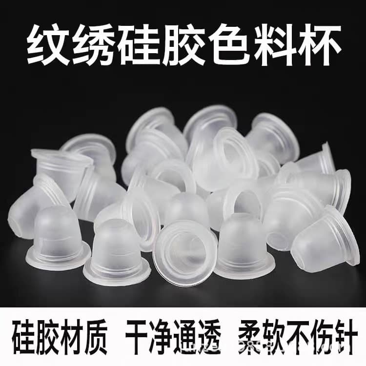 Factory Direct Silicone Tattoo Pigment Cup Soft and Needle-Friendly U-Shape Pigment Cup Flexible Cup Tattoo and Body Art Supplies