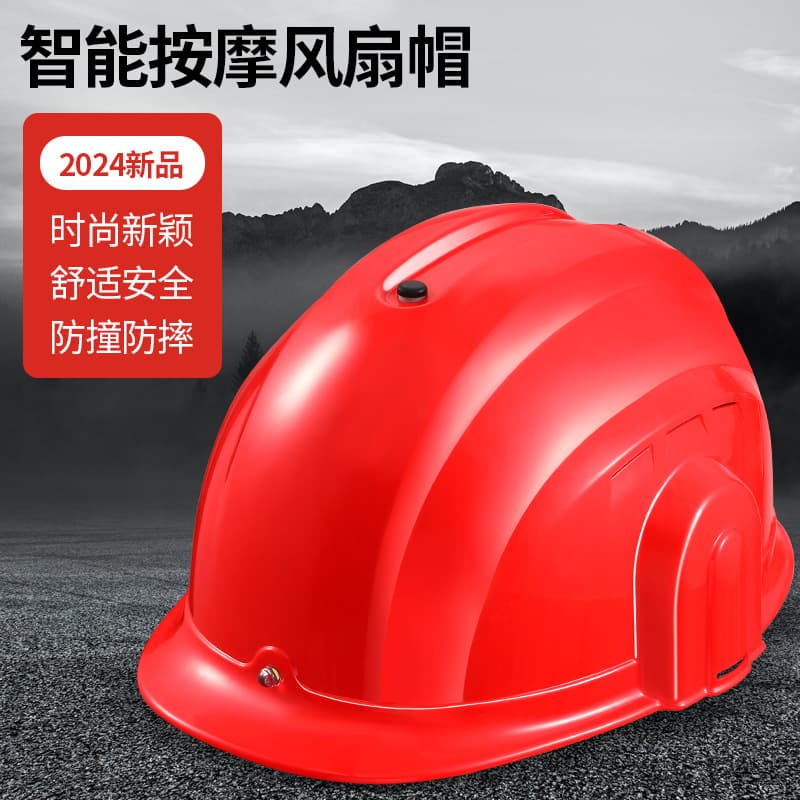Fan-equipped safety helmet with built-in air conditioning for construction sites, sun protection, cooling in summer, multi-functional massage high-end hat
