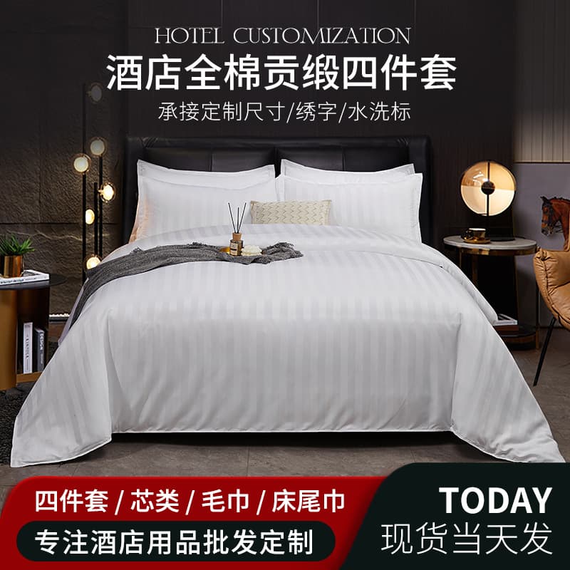 Hotel Linen Cotton Four-Piece Set, B&B Cotton Bedding with White Sateen Sheets, Fitted Sheets, and Duvet Covers