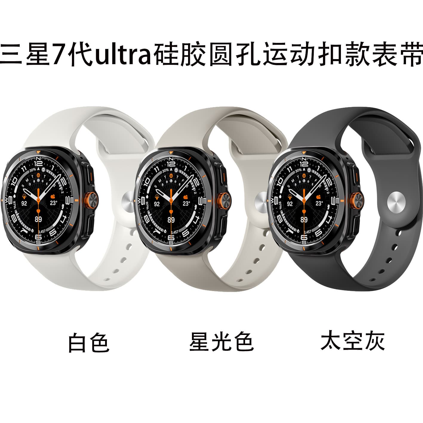 Suitable for Samsung ultra watch strap Samsung Galaxy Watch 47mmAP silicon magnetic round hole movement