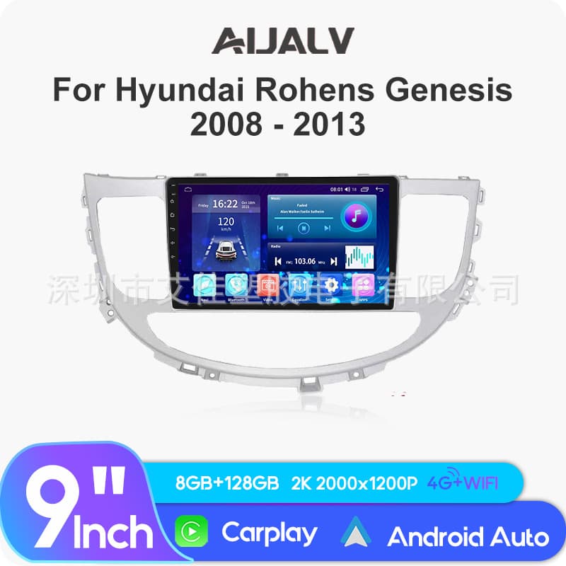 9-inch Large Screen Navigation for Hyundai Rohens Genesis 2008-2013, Silver