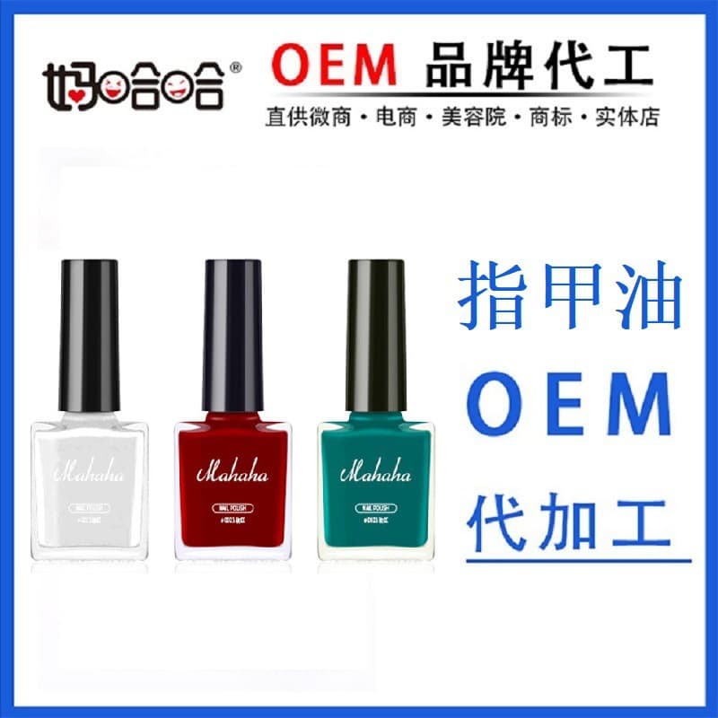 Factory Direct Custom Branding Spring and Summer Nail Polish Gel OEM/ODM Nail Manufacturing