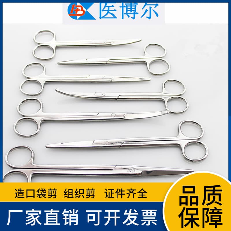 High-Quality Stainless Steel Blunt-Tip Tissue Scissors Mayo Scissor 14cm 16cm Factory Direct Tissue Scissors Mayo Scissor